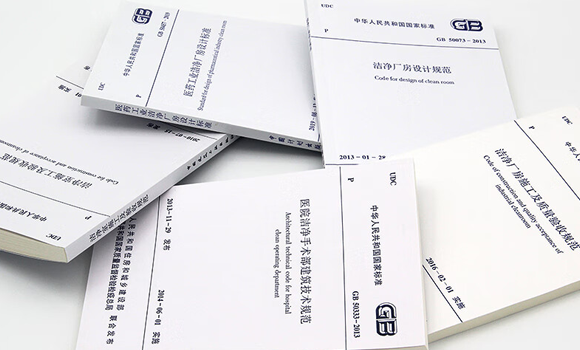 《供暖通風(fēng)與空氣調(diào)節(jié)術(shù)語標(biāo)準(zhǔn)》(GB/T 50155-2015)