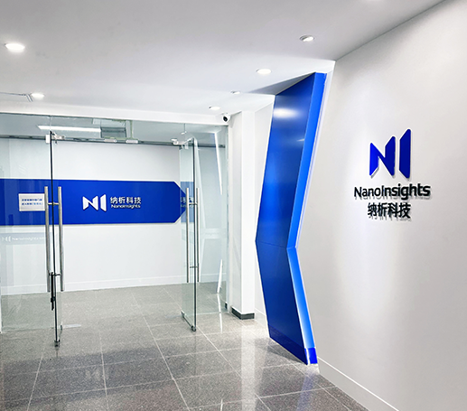 電子光學(xué)實(shí)驗(yàn)室裝修