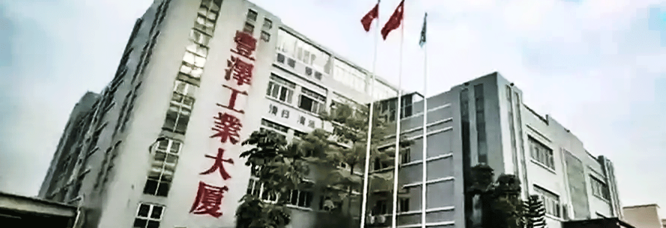 日用品無塵無菌灌裝皂化車間