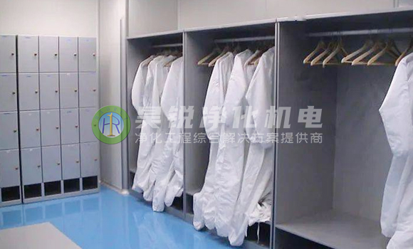 十萬級無塵車間更衣室 十萬級無塵車間更衣室