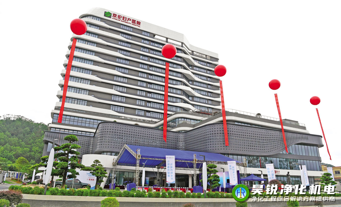 陽春京倫婦產醫院高效水蓄冷工程9