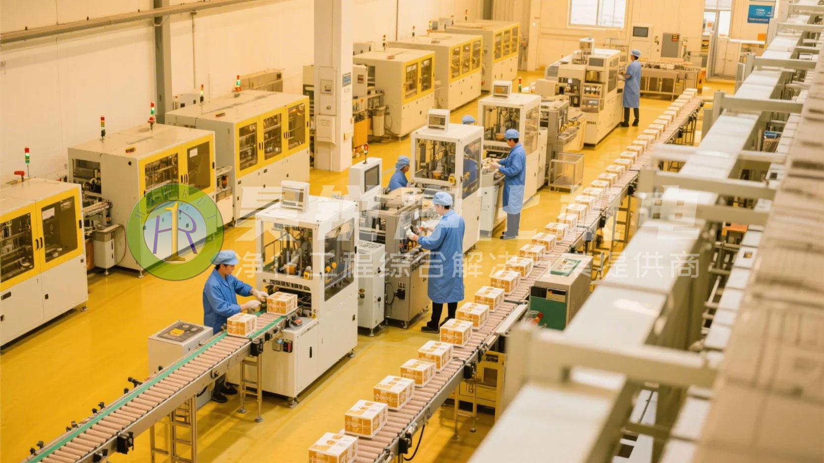 保健品凈化工程全方位解決方案3