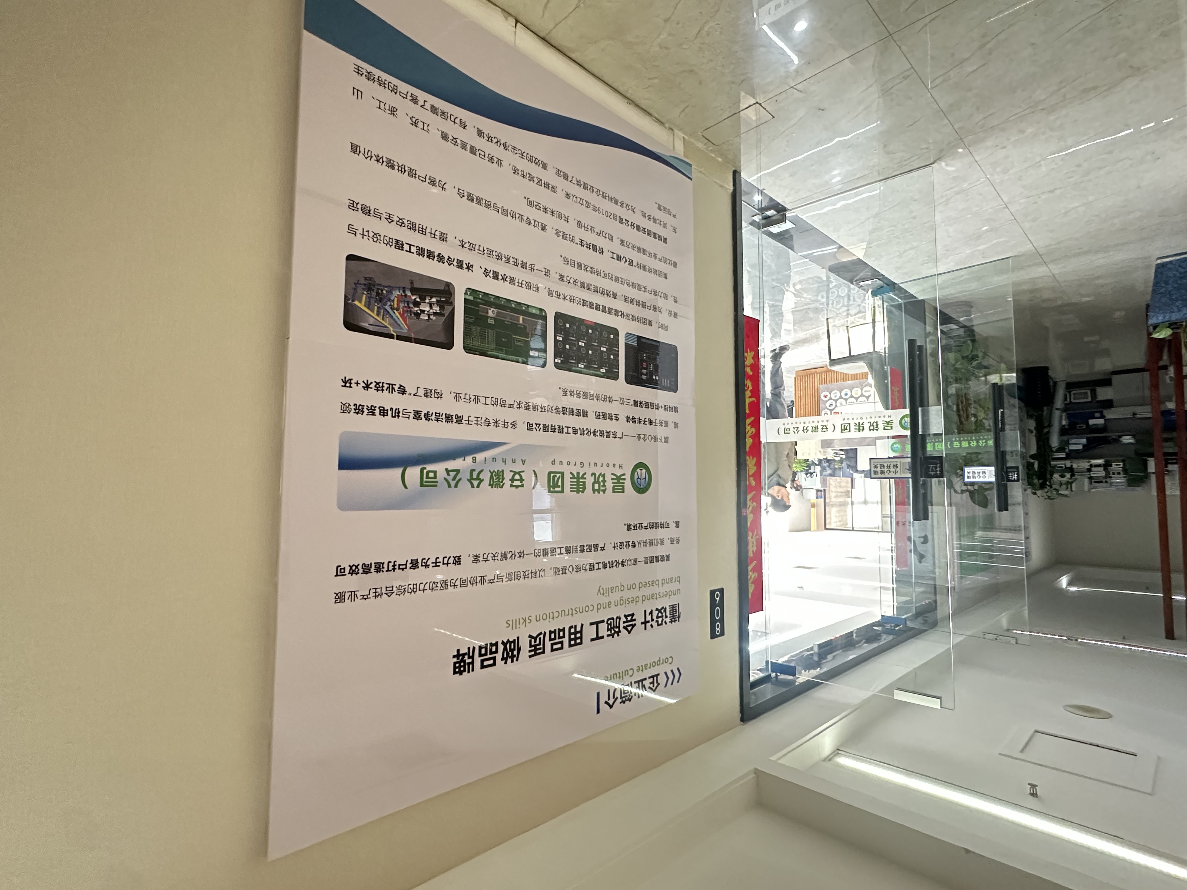 8af48d138a058ec5000e8282eba1c8bc 8af48d138a058ec5000e8282eba1c8bc